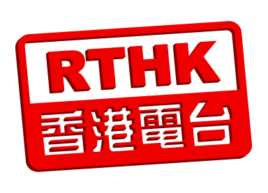 rthk-logo2